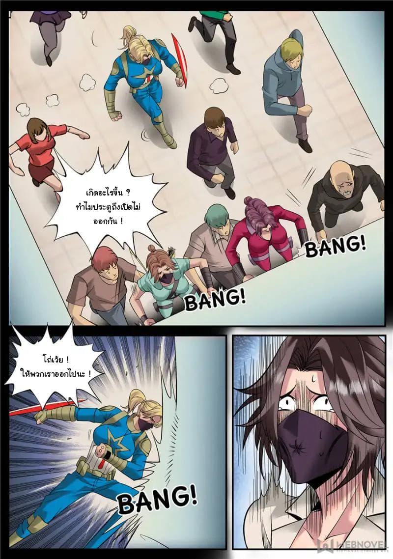 Manga-lc-com อ่านมังงะ อ่านการ์ตูน ออนไลน์ ฟรี The Superb Captain in the City ตอนที่ 1 2 3 4 5 6 7 8 9 10 11 12 13 14 ฟรี ไม่มีโฆษณา Manga-lc - อ่าน มังงะ อ่าน การ์ตูน ออนไลน์ อ่านมังงะ ฟรี