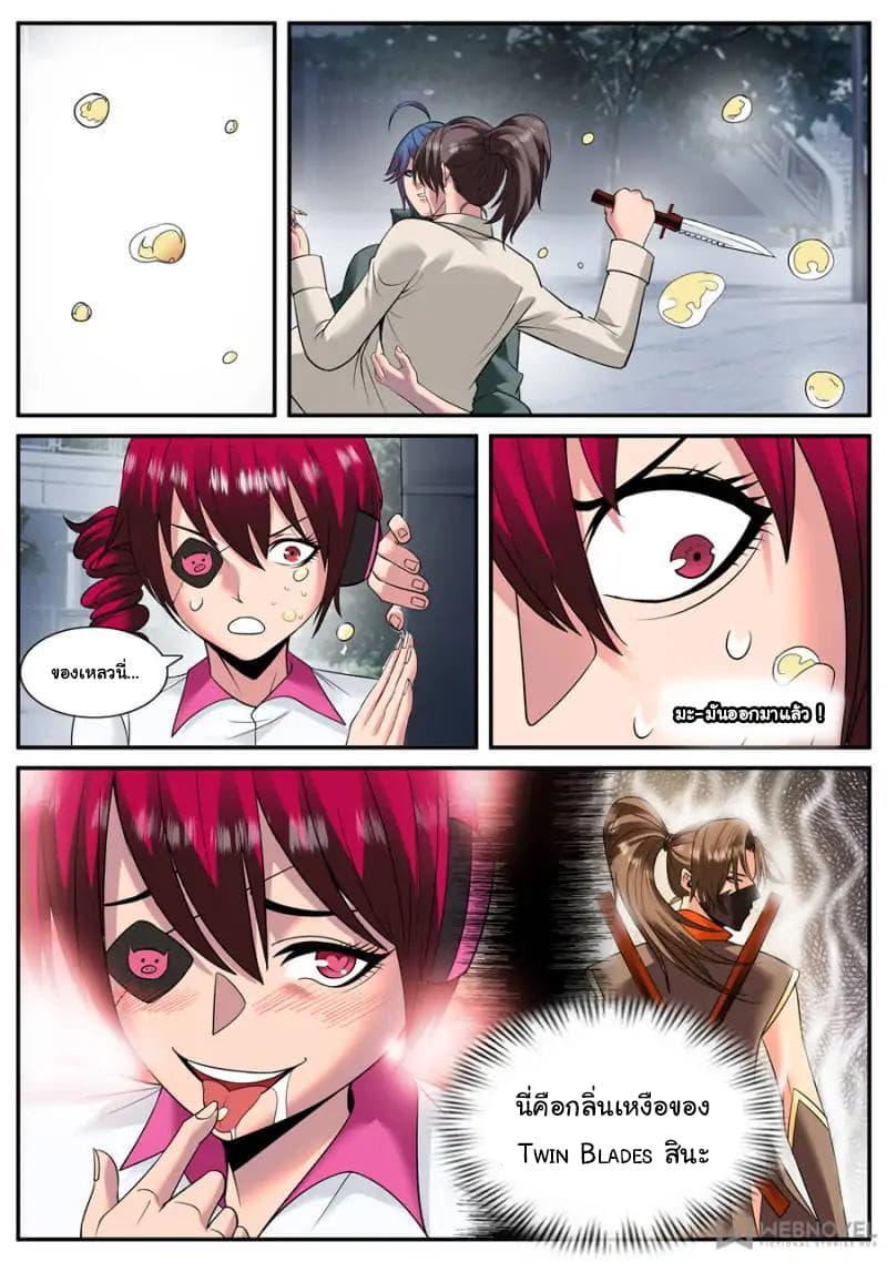 Manga-lc-com อ่านมังงะ อ่านการ์ตูน ออนไลน์ ฟรี The Superb Captain in the City ตอนที่ 1 2 3 4 5 6 7 8 9 10 11 12 13 14 ฟรี ไม่มีโฆษณา Manga-lc - อ่าน มังงะ อ่าน การ์ตูน ออนไลน์ อ่านมังงะ ฟรี