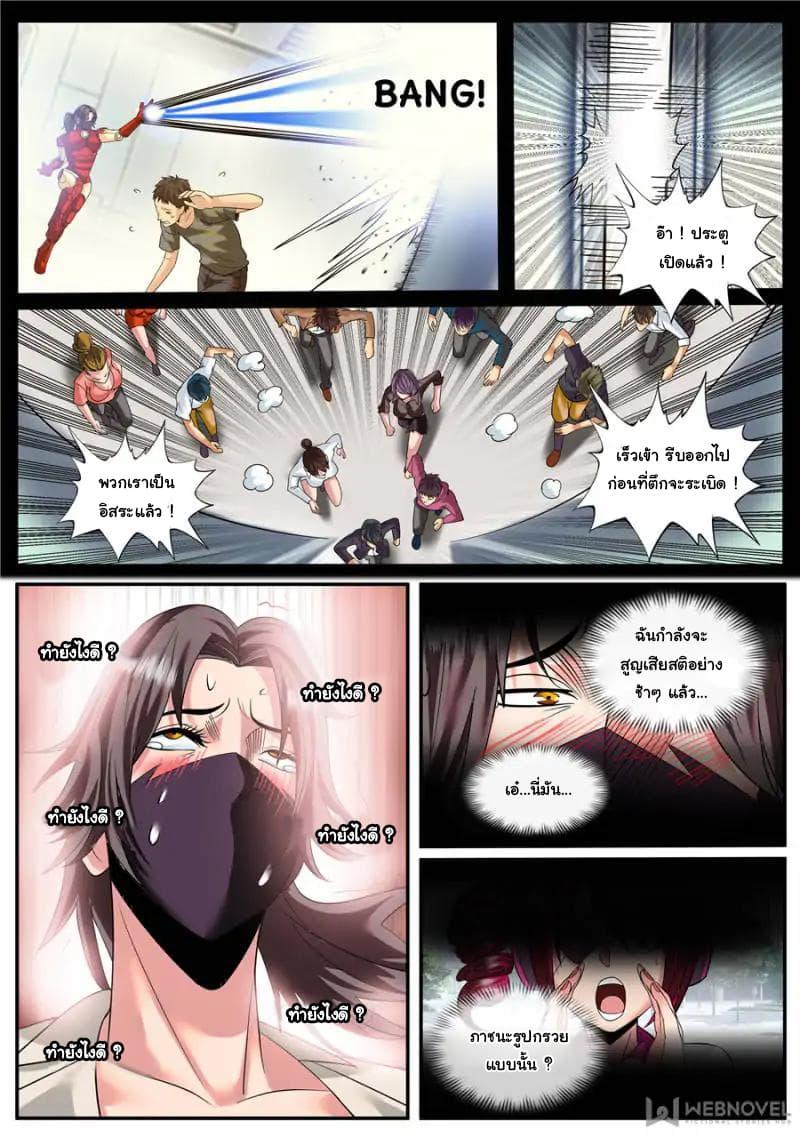Manga-lc-com อ่านมังงะ อ่านการ์ตูน ออนไลน์ ฟรี The Superb Captain in the City ตอนที่ 1 2 3 4 5 6 7 8 9 10 11 12 13 14 ฟรี ไม่มีโฆษณา Manga-lc - อ่าน มังงะ อ่าน การ์ตูน ออนไลน์ อ่านมังงะ ฟรี