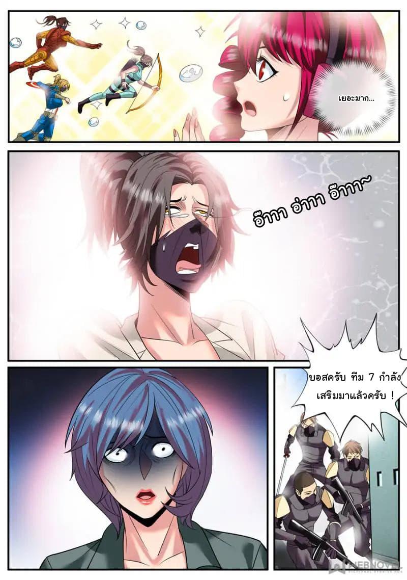 Manga-lc-com อ่านมังงะ อ่านการ์ตูน ออนไลน์ ฟรี The Superb Captain in the City ตอนที่ 1 2 3 4 5 6 7 8 9 10 11 12 13 14 ฟรี ไม่มีโฆษณา Manga-lc - อ่าน มังงะ อ่าน การ์ตูน ออนไลน์ อ่านมังงะ ฟรี