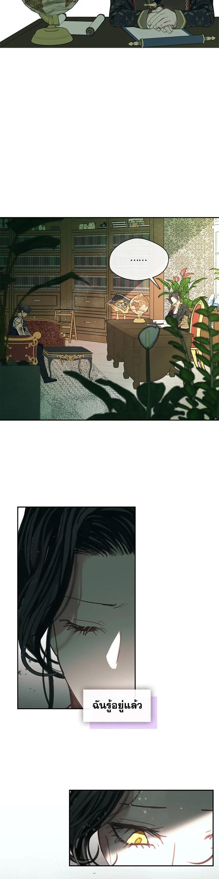 Manga-lc-com อ่านมังงะ อ่านการ์ตูน ออนไลน์ ฟรี Devoted to Diamond ครอบครัวนี้มีแต่คลั่งรัก ตอนที่ 1 2 3 4 5 6 7 8 9 10 11 12 13 14 ฟรี ไม่มีโฆษณา Manga-lc - อ่าน มังงะ อ่าน การ์ตูน ออนไลน์ อ่านมังงะ ฟรี