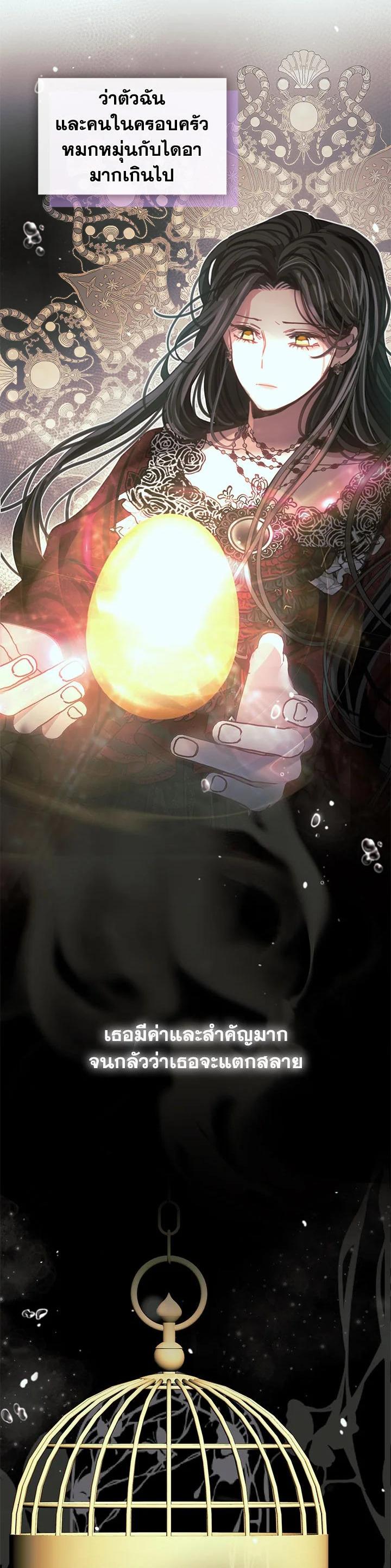 Manga-lc-com อ่านมังงะ อ่านการ์ตูน ออนไลน์ ฟรี Devoted to Diamond ครอบครัวนี้มีแต่คลั่งรัก ตอนที่ 1 2 3 4 5 6 7 8 9 10 11 12 13 14 ฟรี ไม่มีโฆษณา Manga-lc - อ่าน มังงะ อ่าน การ์ตูน ออนไลน์ อ่านมังงะ ฟรี