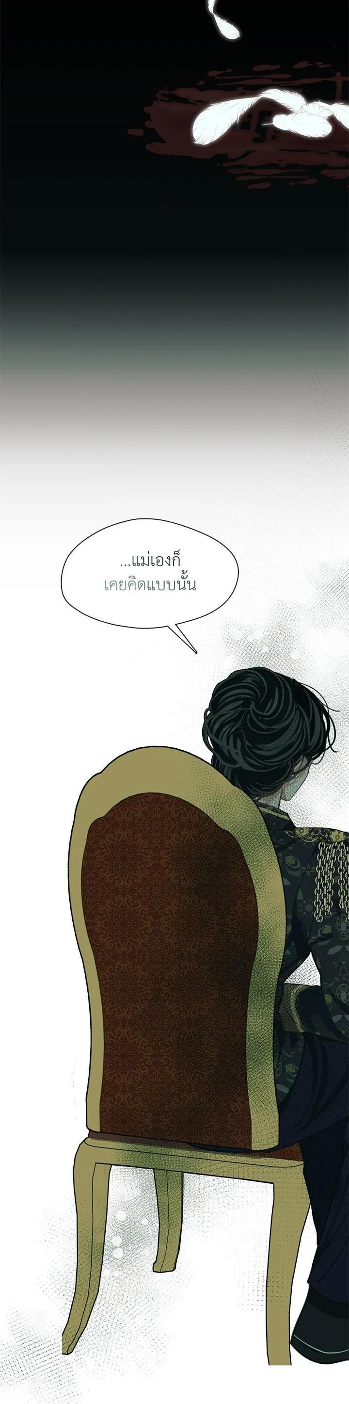 Manga-lc-com อ่านมังงะ อ่านการ์ตูน ออนไลน์ ฟรี Devoted to Diamond ครอบครัวนี้มีแต่คลั่งรัก ตอนที่ 1 2 3 4 5 6 7 8 9 10 11 12 13 14 ฟรี ไม่มีโฆษณา Manga-lc - อ่าน มังงะ อ่าน การ์ตูน ออนไลน์ อ่านมังงะ ฟรี