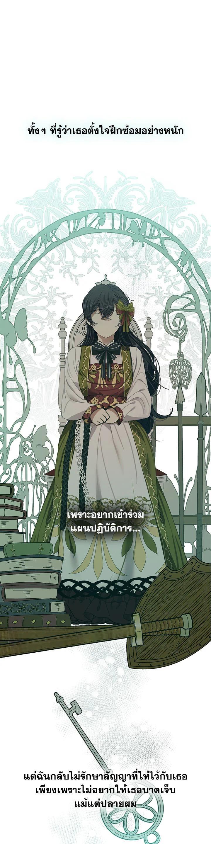 Manga-lc-com อ่านมังงะ อ่านการ์ตูน ออนไลน์ ฟรี Devoted to Diamond ครอบครัวนี้มีแต่คลั่งรัก ตอนที่ 1 2 3 4 5 6 7 8 9 10 11 12 13 14 ฟรี ไม่มีโฆษณา Manga-lc - อ่าน มังงะ อ่าน การ์ตูน ออนไลน์ อ่านมังงะ ฟรี
