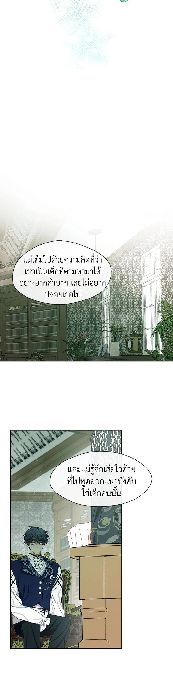 Manga-lc-com อ่านมังงะ อ่านการ์ตูน ออนไลน์ ฟรี Devoted to Diamond ครอบครัวนี้มีแต่คลั่งรัก ตอนที่ 1 2 3 4 5 6 7 8 9 10 11 12 13 14 ฟรี ไม่มีโฆษณา Manga-lc - อ่าน มังงะ อ่าน การ์ตูน ออนไลน์ อ่านมังงะ ฟรี