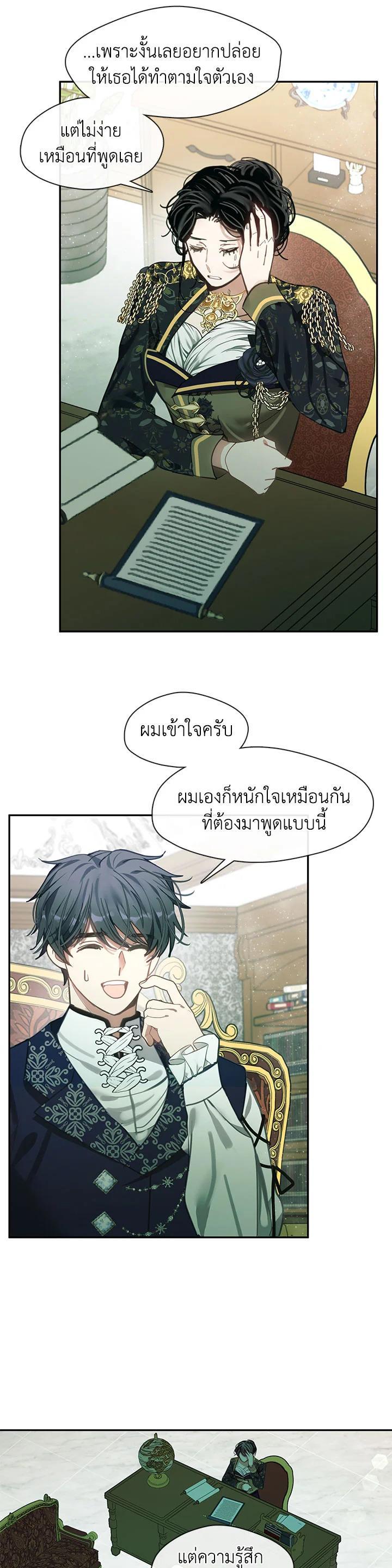 Manga-lc-com อ่านมังงะ อ่านการ์ตูน ออนไลน์ ฟรี Devoted to Diamond ครอบครัวนี้มีแต่คลั่งรัก ตอนที่ 1 2 3 4 5 6 7 8 9 10 11 12 13 14 ฟรี ไม่มีโฆษณา Manga-lc - อ่าน มังงะ อ่าน การ์ตูน ออนไลน์ อ่านมังงะ ฟรี