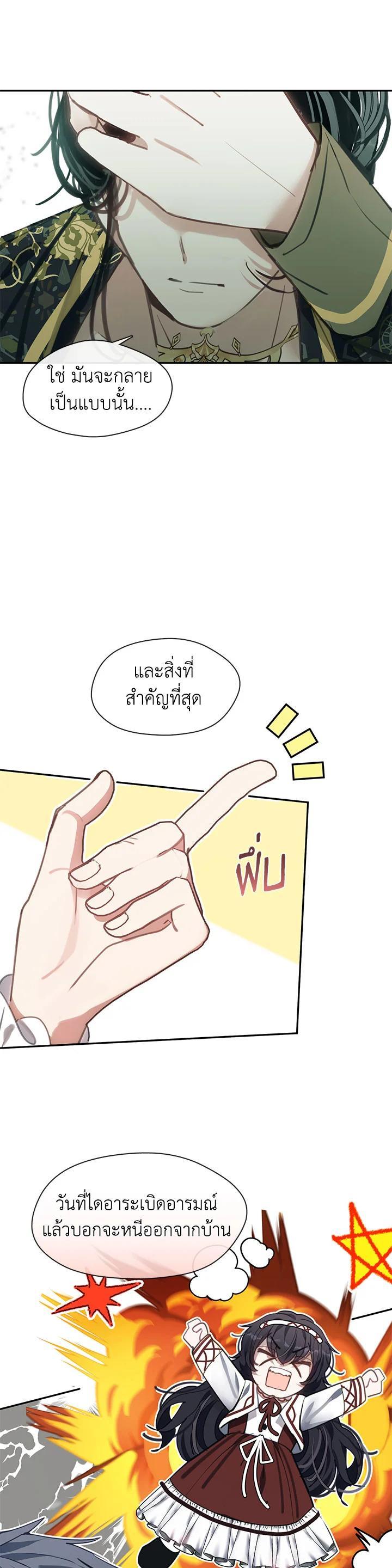 Manga-lc-com อ่านมังงะ อ่านการ์ตูน ออนไลน์ ฟรี Devoted to Diamond ครอบครัวนี้มีแต่คลั่งรัก ตอนที่ 1 2 3 4 5 6 7 8 9 10 11 12 13 14 ฟรี ไม่มีโฆษณา Manga-lc - อ่าน มังงะ อ่าน การ์ตูน ออนไลน์ อ่านมังงะ ฟรี