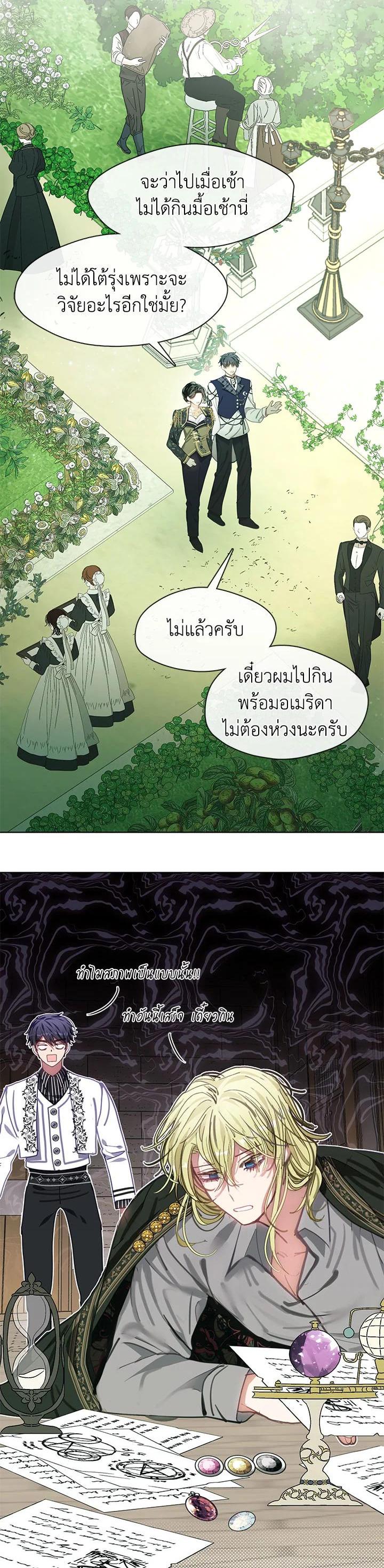 Manga-lc-com อ่านมังงะ อ่านการ์ตูน ออนไลน์ ฟรี Devoted to Diamond ครอบครัวนี้มีแต่คลั่งรัก ตอนที่ 1 2 3 4 5 6 7 8 9 10 11 12 13 14 ฟรี ไม่มีโฆษณา Manga-lc - อ่าน มังงะ อ่าน การ์ตูน ออนไลน์ อ่านมังงะ ฟรี