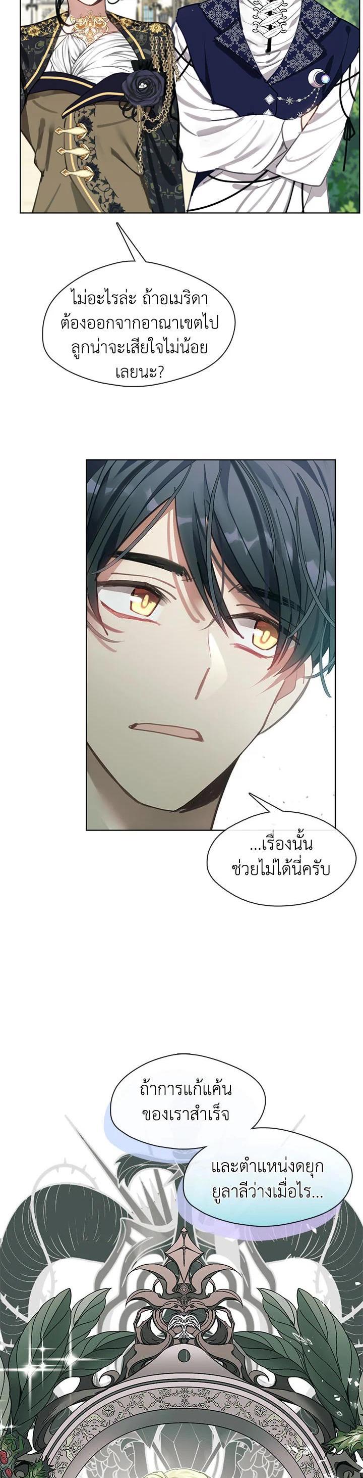 Manga-lc-com อ่านมังงะ อ่านการ์ตูน ออนไลน์ ฟรี Devoted to Diamond ครอบครัวนี้มีแต่คลั่งรัก ตอนที่ 1 2 3 4 5 6 7 8 9 10 11 12 13 14 ฟรี ไม่มีโฆษณา Manga-lc - อ่าน มังงะ อ่าน การ์ตูน ออนไลน์ อ่านมังงะ ฟรี