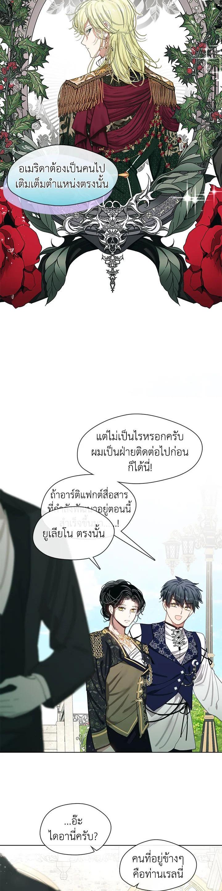 Manga-lc-com อ่านมังงะ อ่านการ์ตูน ออนไลน์ ฟรี Devoted to Diamond ครอบครัวนี้มีแต่คลั่งรัก ตอนที่ 1 2 3 4 5 6 7 8 9 10 11 12 13 14 ฟรี ไม่มีโฆษณา Manga-lc - อ่าน มังงะ อ่าน การ์ตูน ออนไลน์ อ่านมังงะ ฟรี