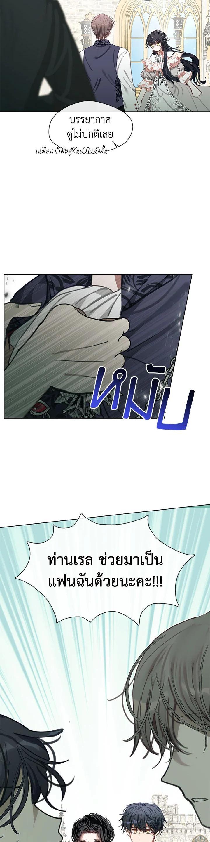 Manga-lc-com อ่านมังงะ อ่านการ์ตูน ออนไลน์ ฟรี Devoted to Diamond ครอบครัวนี้มีแต่คลั่งรัก ตอนที่ 1 2 3 4 5 6 7 8 9 10 11 12 13 14 ฟรี ไม่มีโฆษณา Manga-lc - อ่าน มังงะ อ่าน การ์ตูน ออนไลน์ อ่านมังงะ ฟรี