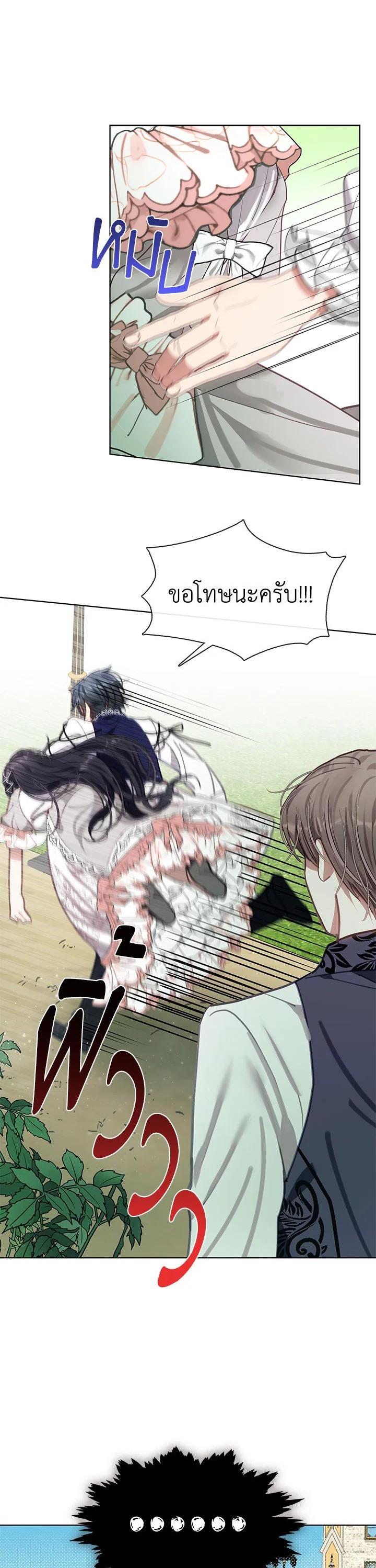 Manga-lc-com อ่านมังงะ อ่านการ์ตูน ออนไลน์ ฟรี Devoted to Diamond ครอบครัวนี้มีแต่คลั่งรัก ตอนที่ 1 2 3 4 5 6 7 8 9 10 11 12 13 14 ฟรี ไม่มีโฆษณา Manga-lc - อ่าน มังงะ อ่าน การ์ตูน ออนไลน์ อ่านมังงะ ฟรี