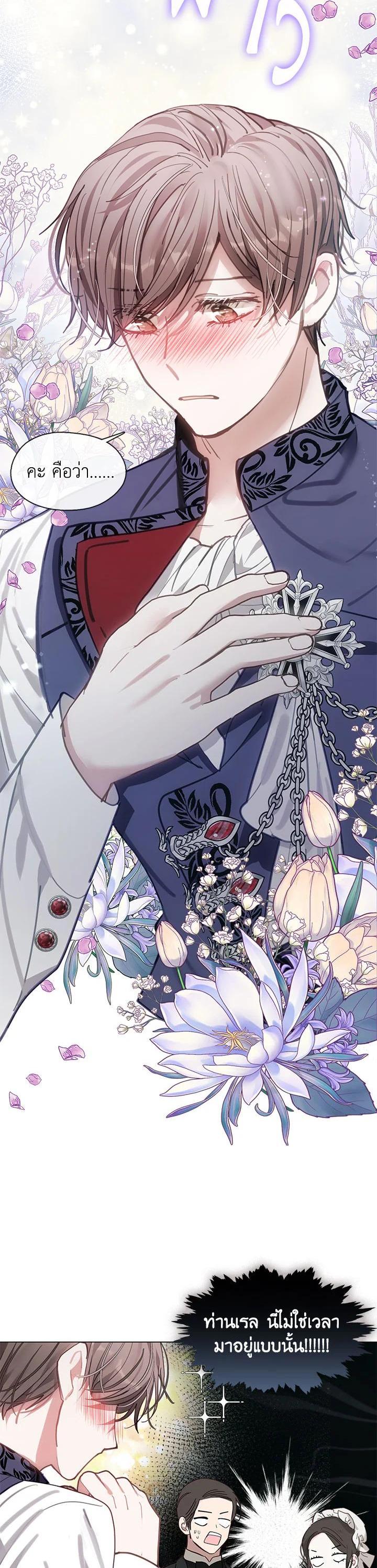 Manga-lc-com อ่านมังงะ อ่านการ์ตูน ออนไลน์ ฟรี Devoted to Diamond ครอบครัวนี้มีแต่คลั่งรัก ตอนที่ 1 2 3 4 5 6 7 8 9 10 11 12 13 14 ฟรี ไม่มีโฆษณา Manga-lc - อ่าน มังงะ อ่าน การ์ตูน ออนไลน์ อ่านมังงะ ฟรี