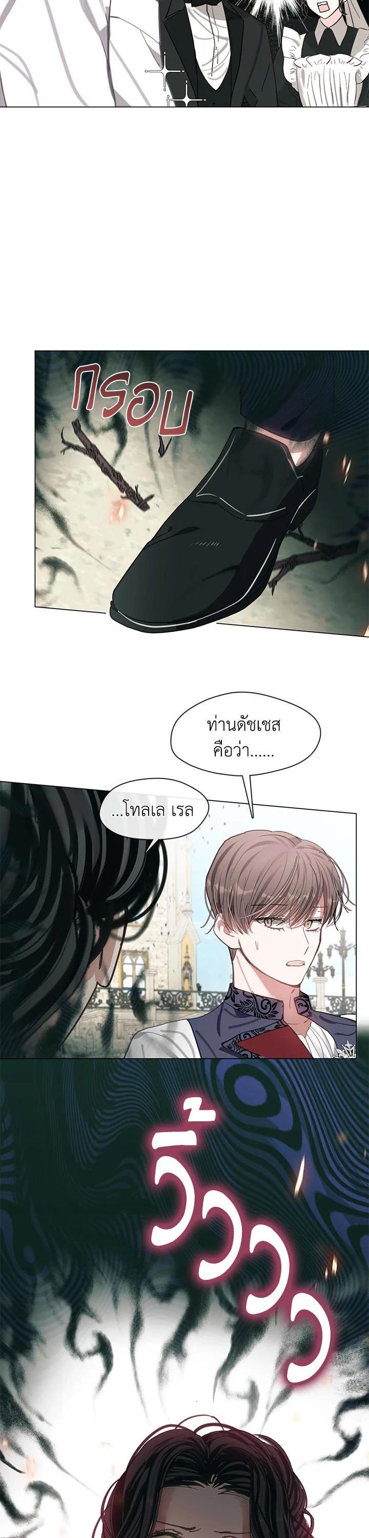 Manga-lc-com อ่านมังงะ อ่านการ์ตูน ออนไลน์ ฟรี Devoted to Diamond ครอบครัวนี้มีแต่คลั่งรัก ตอนที่ 1 2 3 4 5 6 7 8 9 10 11 12 13 14 ฟรี ไม่มีโฆษณา Manga-lc - อ่าน มังงะ อ่าน การ์ตูน ออนไลน์ อ่านมังงะ ฟรี