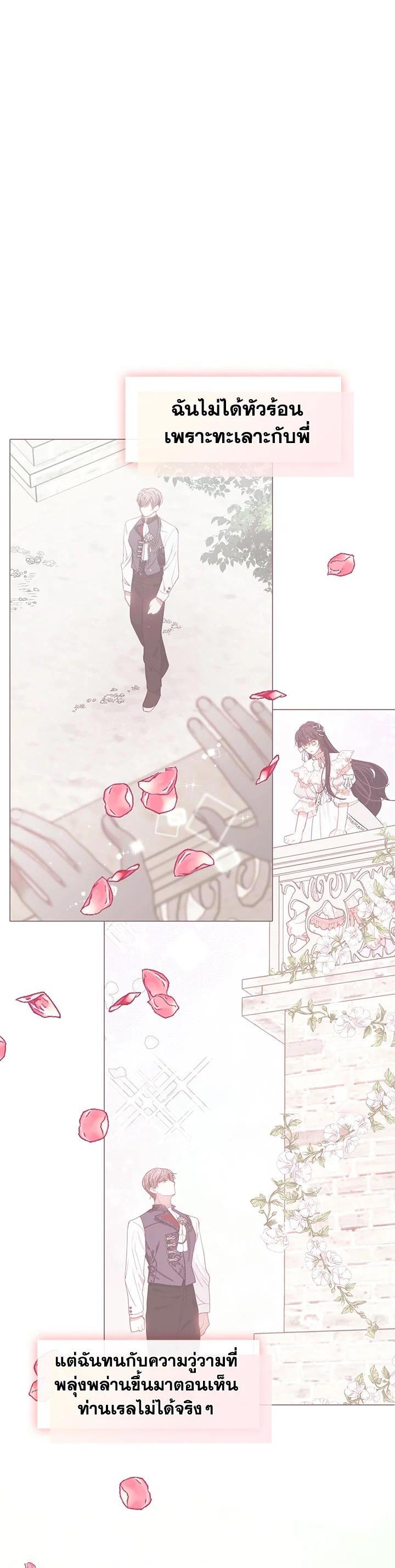 Manga-lc-com อ่านมังงะ อ่านการ์ตูน ออนไลน์ ฟรี Devoted to Diamond ครอบครัวนี้มีแต่คลั่งรัก ตอนที่ 1 2 3 4 5 6 7 8 9 10 11 12 13 14 ฟรี ไม่มีโฆษณา Manga-lc - อ่าน มังงะ อ่าน การ์ตูน ออนไลน์ อ่านมังงะ ฟรี