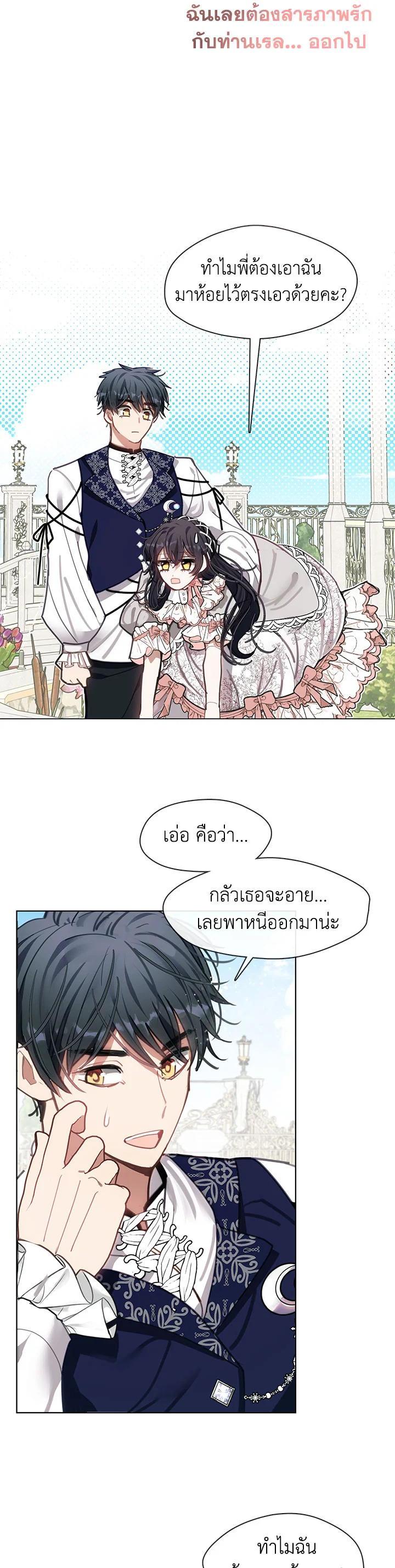 Manga-lc-com อ่านมังงะ อ่านการ์ตูน ออนไลน์ ฟรี Devoted to Diamond ครอบครัวนี้มีแต่คลั่งรัก ตอนที่ 1 2 3 4 5 6 7 8 9 10 11 12 13 14 ฟรี ไม่มีโฆษณา Manga-lc - อ่าน มังงะ อ่าน การ์ตูน ออนไลน์ อ่านมังงะ ฟรี