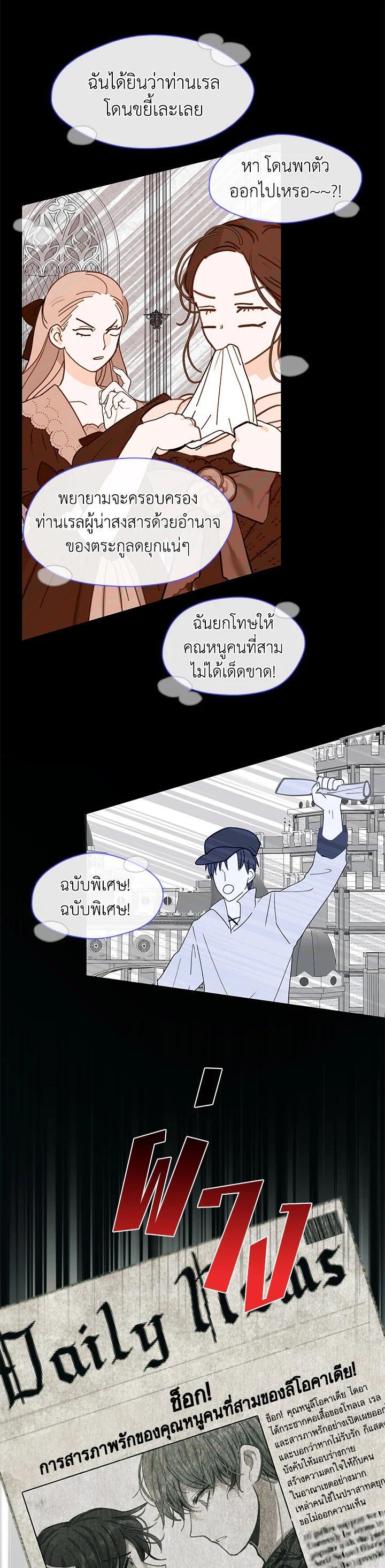 Manga-lc-com อ่านมังงะ อ่านการ์ตูน ออนไลน์ ฟรี Devoted to Diamond ครอบครัวนี้มีแต่คลั่งรัก ตอนที่ 1 2 3 4 5 6 7 8 9 10 11 12 13 14 ฟรี ไม่มีโฆษณา Manga-lc - อ่าน มังงะ อ่าน การ์ตูน ออนไลน์ อ่านมังงะ ฟรี
