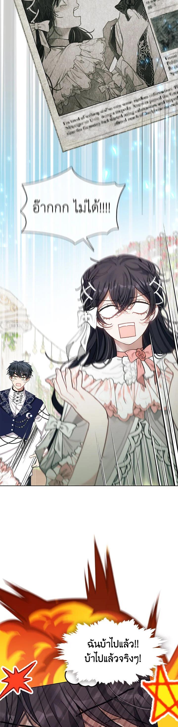 Manga-lc-com อ่านมังงะ อ่านการ์ตูน ออนไลน์ ฟรี Devoted to Diamond ครอบครัวนี้มีแต่คลั่งรัก ตอนที่ 1 2 3 4 5 6 7 8 9 10 11 12 13 14 ฟรี ไม่มีโฆษณา Manga-lc - อ่าน มังงะ อ่าน การ์ตูน ออนไลน์ อ่านมังงะ ฟรี