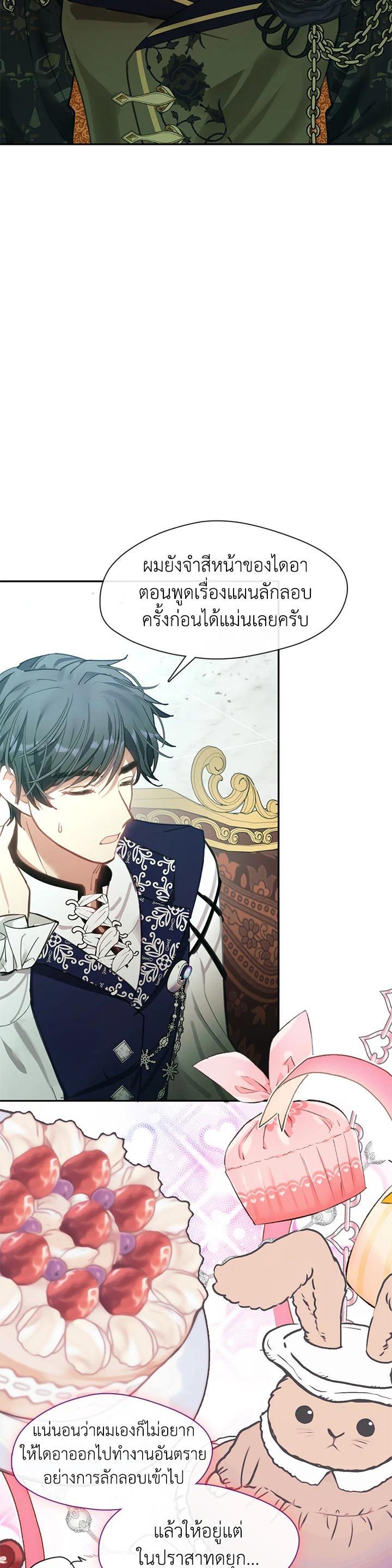 Manga-lc-com อ่านมังงะ อ่านการ์ตูน ออนไลน์ ฟรี Devoted to Diamond ครอบครัวนี้มีแต่คลั่งรัก ตอนที่ 1 2 3 4 5 6 7 8 9 10 11 12 13 14 ฟรี ไม่มีโฆษณา Manga-lc - อ่าน มังงะ อ่าน การ์ตูน ออนไลน์ อ่านมังงะ ฟรี