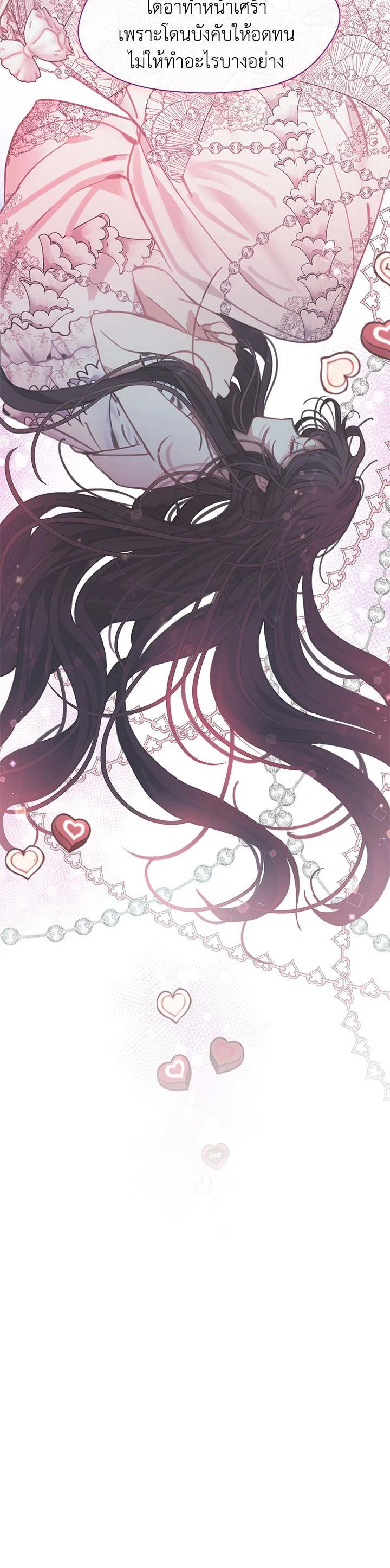 Manga-lc-com อ่านมังงะ อ่านการ์ตูน ออนไลน์ ฟรี Devoted to Diamond ครอบครัวนี้มีแต่คลั่งรัก ตอนที่ 1 2 3 4 5 6 7 8 9 10 11 12 13 14 ฟรี ไม่มีโฆษณา Manga-lc - อ่าน มังงะ อ่าน การ์ตูน ออนไลน์ อ่านมังงะ ฟรี