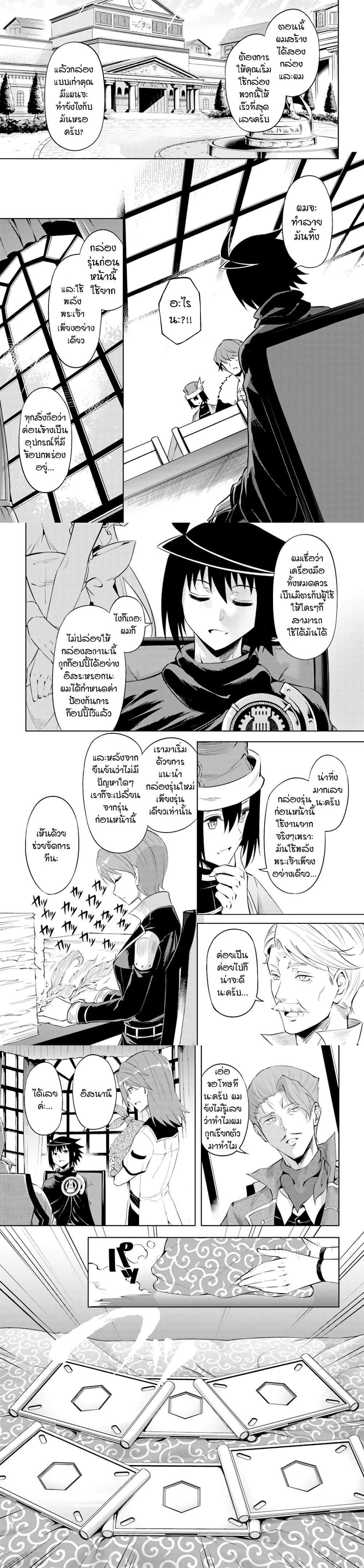 Manga-lc-com อ่านมังงะ อ่านการ์ตูน ออนไลน์ ฟรี Tono no Kanri o Shite Miyou ตอนที่ 1 2 3 4 5 6 7 8 9 10 11 12 13 14 ฟรี ไม่มีโฆษณา Manga-lc - อ่าน มังงะ อ่าน การ์ตูน ออนไลน์ อ่านมังงะ ฟรี