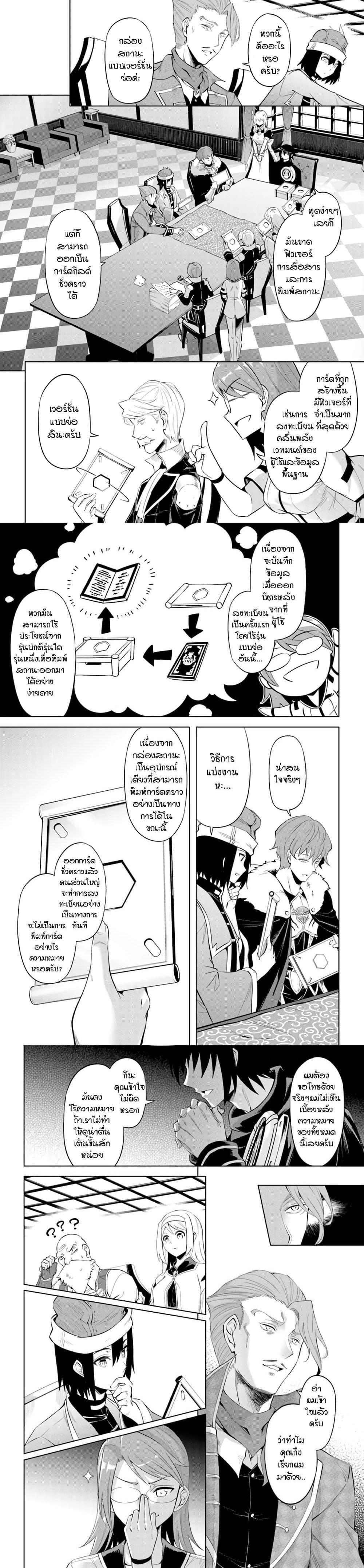 Manga-lc-com อ่านมังงะ อ่านการ์ตูน ออนไลน์ ฟรี Tono no Kanri o Shite Miyou ตอนที่ 1 2 3 4 5 6 7 8 9 10 11 12 13 14 ฟรี ไม่มีโฆษณา Manga-lc - อ่าน มังงะ อ่าน การ์ตูน ออนไลน์ อ่านมังงะ ฟรี