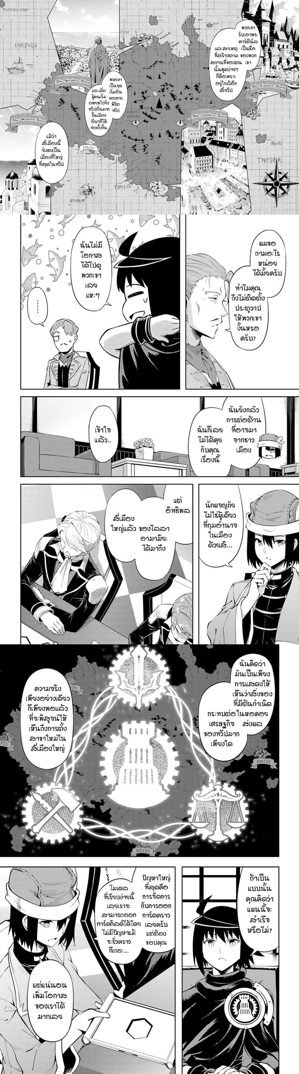 Manga-lc-com อ่านมังงะ อ่านการ์ตูน ออนไลน์ ฟรี Tono no Kanri o Shite Miyou ตอนที่ 1 2 3 4 5 6 7 8 9 10 11 12 13 14 ฟรี ไม่มีโฆษณา Manga-lc - อ่าน มังงะ อ่าน การ์ตูน ออนไลน์ อ่านมังงะ ฟรี