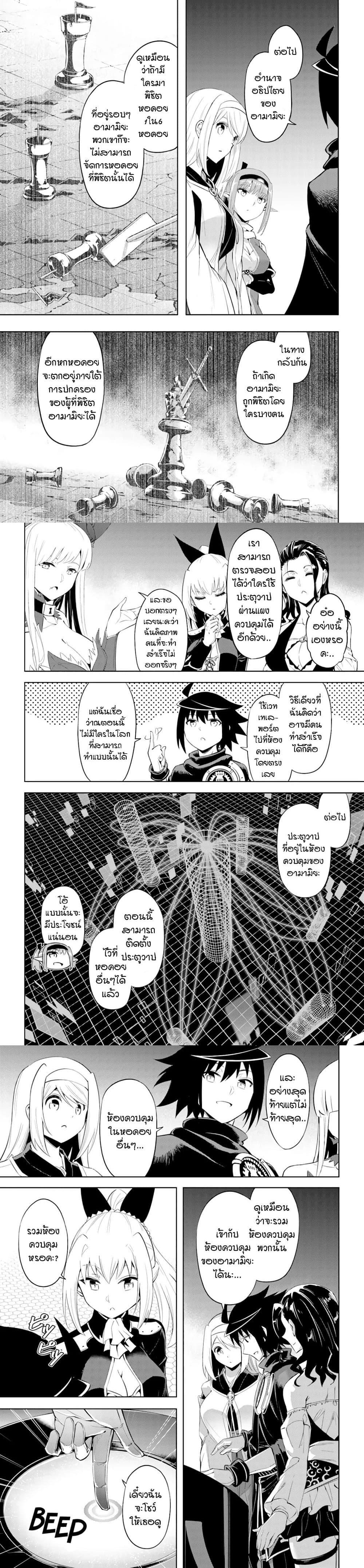 Manga-lc-com อ่านมังงะ อ่านการ์ตูน ออนไลน์ ฟรี Tono no Kanri o Shite Miyou ตอนที่ 1 2 3 4 5 6 7 8 9 10 11 12 13 14 ฟรี ไม่มีโฆษณา Manga-lc - อ่าน มังงะ อ่าน การ์ตูน ออนไลน์ อ่านมังงะ ฟรี