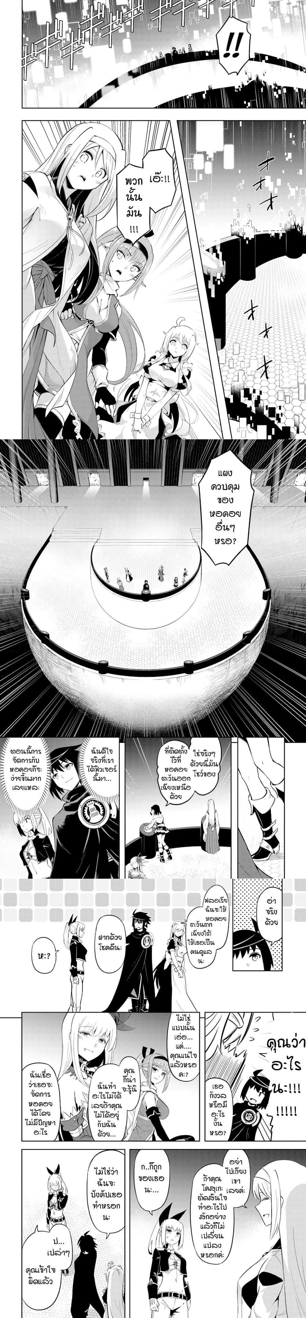 Manga-lc-com อ่านมังงะ อ่านการ์ตูน ออนไลน์ ฟรี Tono no Kanri o Shite Miyou ตอนที่ 1 2 3 4 5 6 7 8 9 10 11 12 13 14 ฟรี ไม่มีโฆษณา Manga-lc - อ่าน มังงะ อ่าน การ์ตูน ออนไลน์ อ่านมังงะ ฟรี