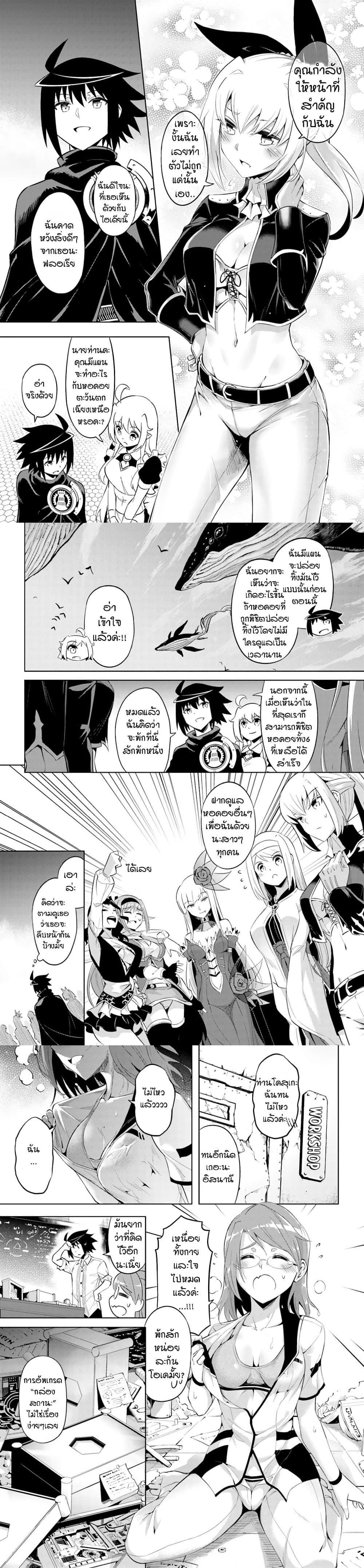 Manga-lc-com อ่านมังงะ อ่านการ์ตูน ออนไลน์ ฟรี Tono no Kanri o Shite Miyou ตอนที่ 1 2 3 4 5 6 7 8 9 10 11 12 13 14 ฟรี ไม่มีโฆษณา Manga-lc - อ่าน มังงะ อ่าน การ์ตูน ออนไลน์ อ่านมังงะ ฟรี