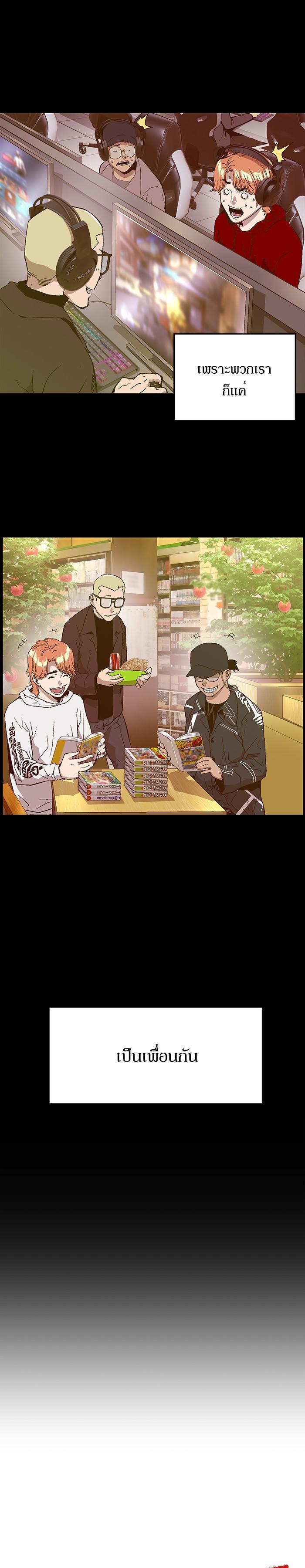 Manga-lc-com อ่านมังงะ อ่านการ์ตูน ออนไลน์ ฟรี Weak Hero ตอนที่ 1 2 3 4 5 6 7 8 9 10 11 12 13 14 ฟรี ไม่มีโฆษณา Manga-lc - อ่าน มังงะ อ่าน การ์ตูน ออนไลน์ อ่านมังงะ ฟรี