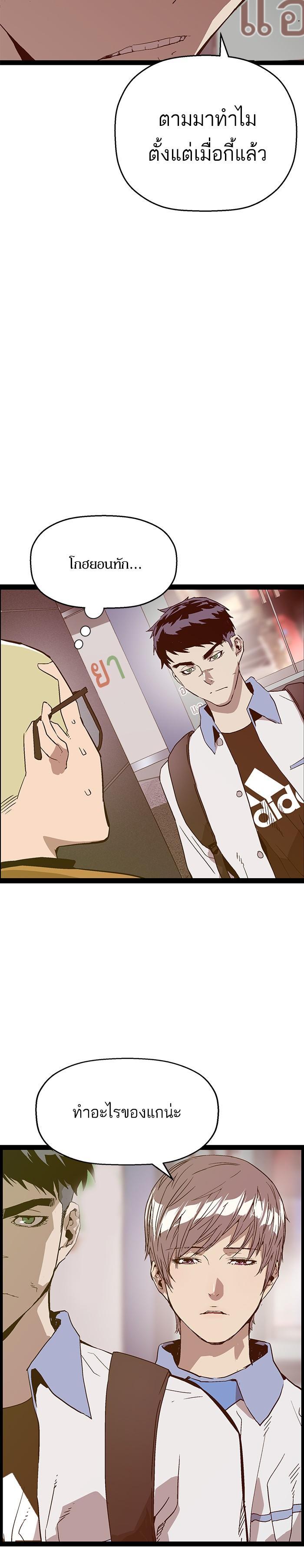 Manga-lc-com อ่านมังงะ อ่านการ์ตูน ออนไลน์ ฟรี Weak Hero ตอนที่ 1 2 3 4 5 6 7 8 9 10 11 12 13 14 ฟรี ไม่มีโฆษณา Manga-lc - อ่าน มังงะ อ่าน การ์ตูน ออนไลน์ อ่านมังงะ ฟรี