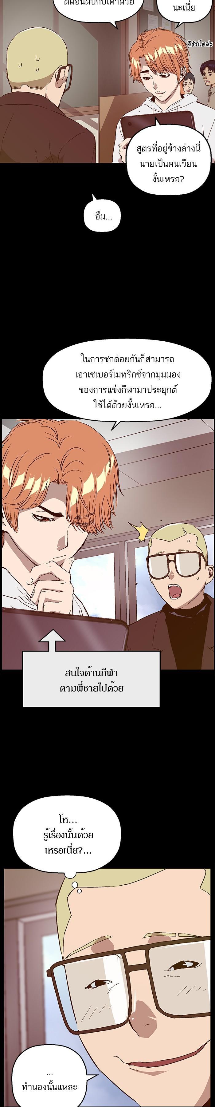 Manga-lc-com อ่านมังงะ อ่านการ์ตูน ออนไลน์ ฟรี Weak Hero ตอนที่ 1 2 3 4 5 6 7 8 9 10 11 12 13 14 ฟรี ไม่มีโฆษณา Manga-lc - อ่าน มังงะ อ่าน การ์ตูน ออนไลน์ อ่านมังงะ ฟรี