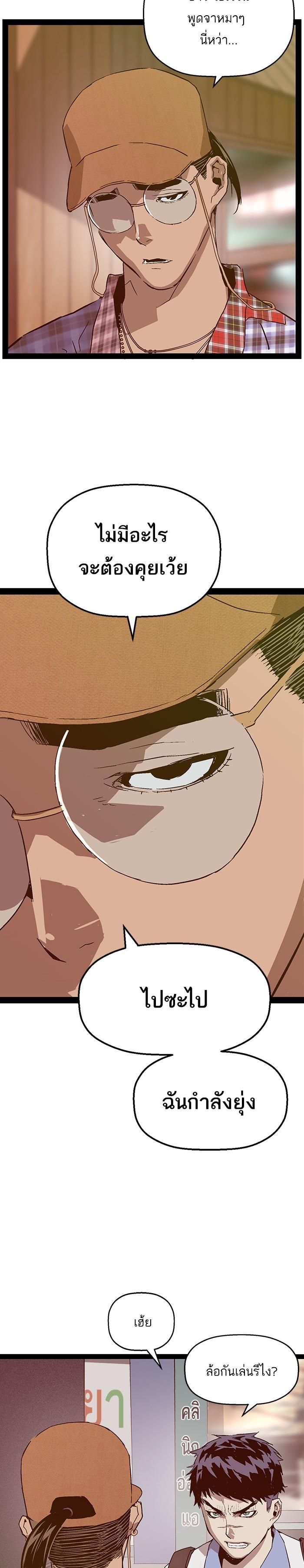 Manga-lc-com อ่านมังงะ อ่านการ์ตูน ออนไลน์ ฟรี Weak Hero ตอนที่ 1 2 3 4 5 6 7 8 9 10 11 12 13 14 ฟรี ไม่มีโฆษณา Manga-lc - อ่าน มังงะ อ่าน การ์ตูน ออนไลน์ อ่านมังงะ ฟรี