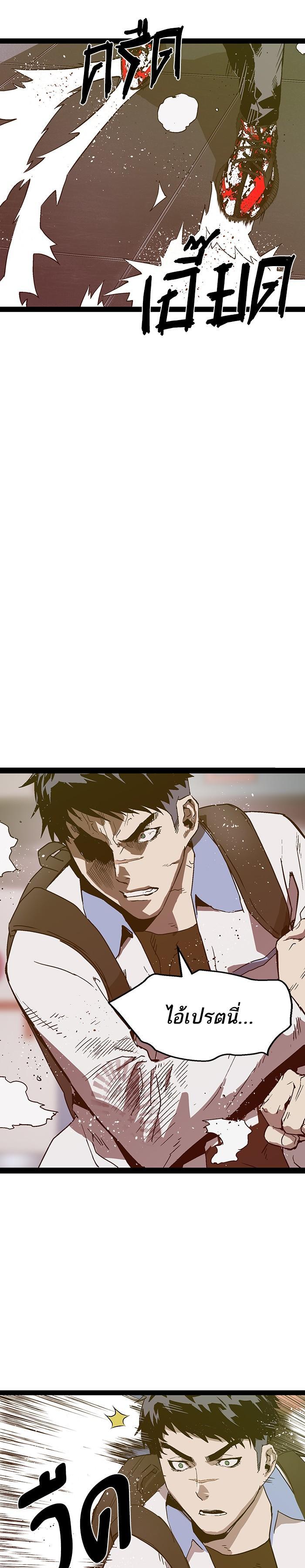 Manga-lc-com อ่านมังงะ อ่านการ์ตูน ออนไลน์ ฟรี Weak Hero ตอนที่ 1 2 3 4 5 6 7 8 9 10 11 12 13 14 ฟรี ไม่มีโฆษณา Manga-lc - อ่าน มังงะ อ่าน การ์ตูน ออนไลน์ อ่านมังงะ ฟรี