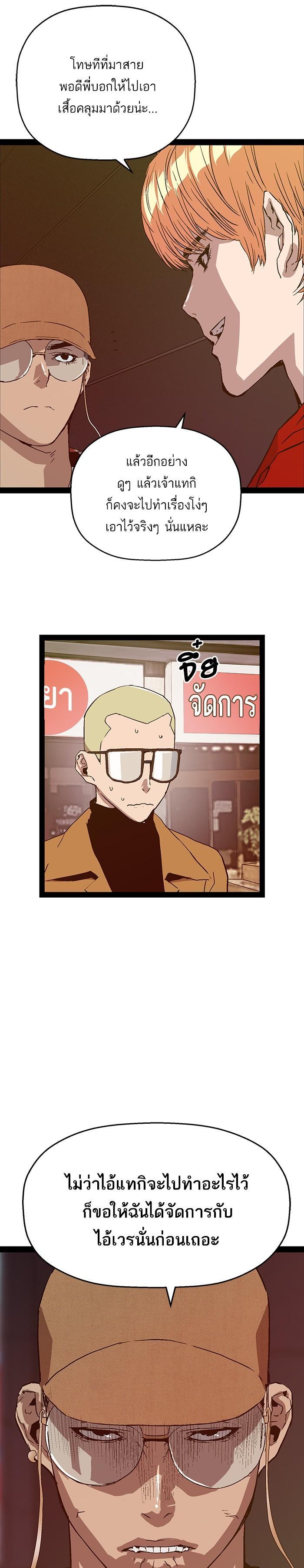 Manga-lc-com อ่านมังงะ อ่านการ์ตูน ออนไลน์ ฟรี Weak Hero ตอนที่ 1 2 3 4 5 6 7 8 9 10 11 12 13 14 ฟรี ไม่มีโฆษณา Manga-lc - อ่าน มังงะ อ่าน การ์ตูน ออนไลน์ อ่านมังงะ ฟรี