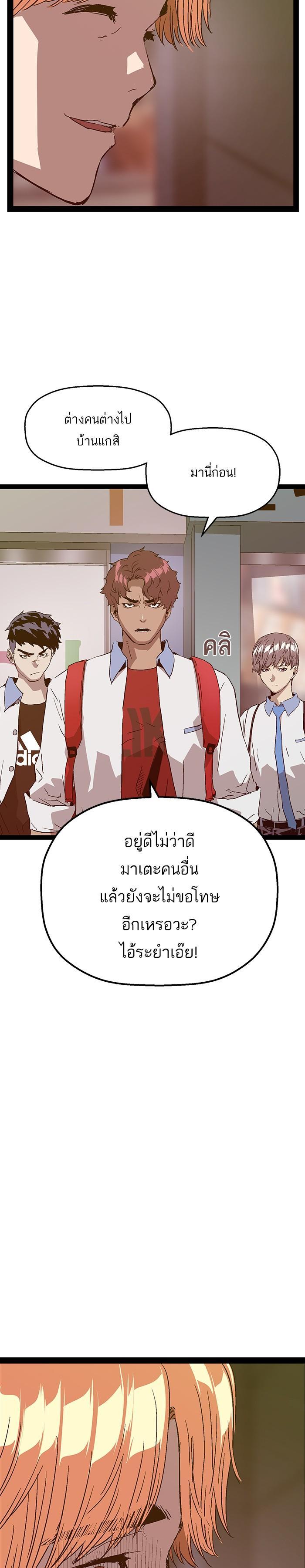 Manga-lc-com อ่านมังงะ อ่านการ์ตูน ออนไลน์ ฟรี Weak Hero ตอนที่ 1 2 3 4 5 6 7 8 9 10 11 12 13 14 ฟรี ไม่มีโฆษณา Manga-lc - อ่าน มังงะ อ่าน การ์ตูน ออนไลน์ อ่านมังงะ ฟรี