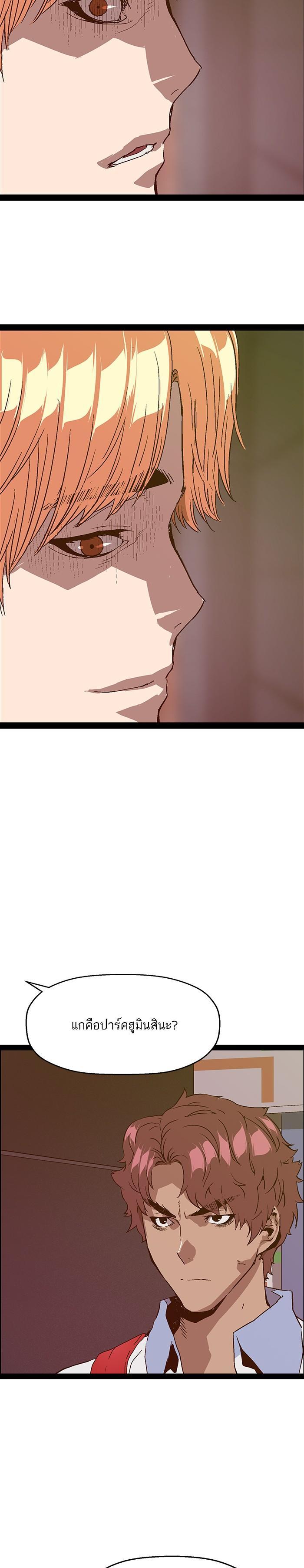 Manga-lc-com อ่านมังงะ อ่านการ์ตูน ออนไลน์ ฟรี Weak Hero ตอนที่ 1 2 3 4 5 6 7 8 9 10 11 12 13 14 ฟรี ไม่มีโฆษณา Manga-lc - อ่าน มังงะ อ่าน การ์ตูน ออนไลน์ อ่านมังงะ ฟรี