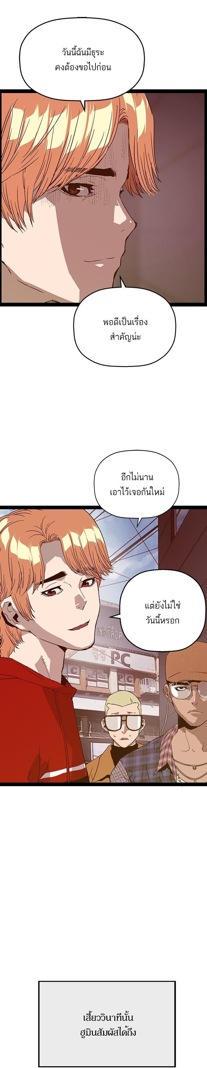Manga-lc-com อ่านมังงะ อ่านการ์ตูน ออนไลน์ ฟรี Weak Hero ตอนที่ 1 2 3 4 5 6 7 8 9 10 11 12 13 14 ฟรี ไม่มีโฆษณา Manga-lc - อ่าน มังงะ อ่าน การ์ตูน ออนไลน์ อ่านมังงะ ฟรี
