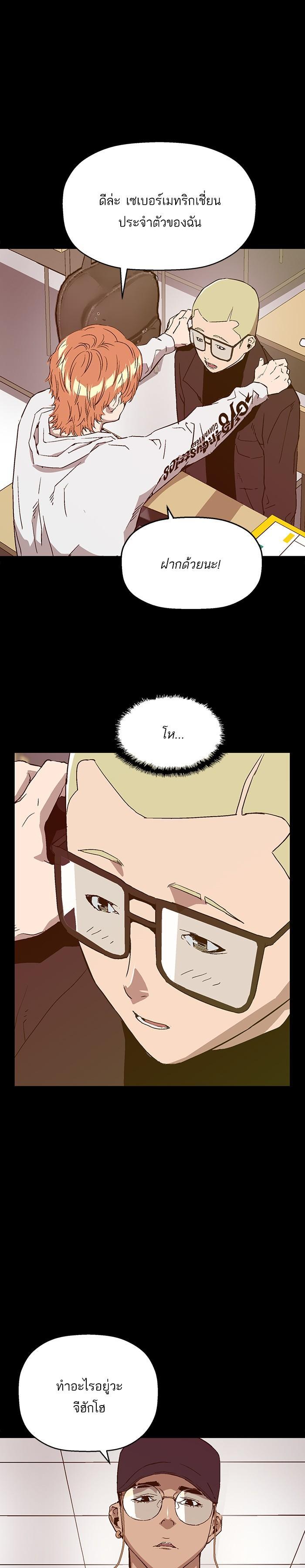 Manga-lc-com อ่านมังงะ อ่านการ์ตูน ออนไลน์ ฟรี Weak Hero ตอนที่ 1 2 3 4 5 6 7 8 9 10 11 12 13 14 ฟรี ไม่มีโฆษณา Manga-lc - อ่าน มังงะ อ่าน การ์ตูน ออนไลน์ อ่านมังงะ ฟรี