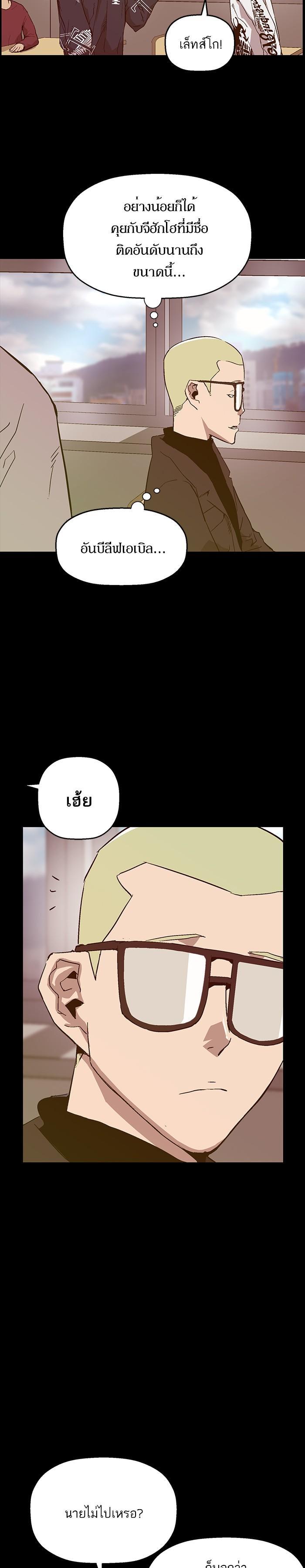 Manga-lc-com อ่านมังงะ อ่านการ์ตูน ออนไลน์ ฟรี Weak Hero ตอนที่ 1 2 3 4 5 6 7 8 9 10 11 12 13 14 ฟรี ไม่มีโฆษณา Manga-lc - อ่าน มังงะ อ่าน การ์ตูน ออนไลน์ อ่านมังงะ ฟรี