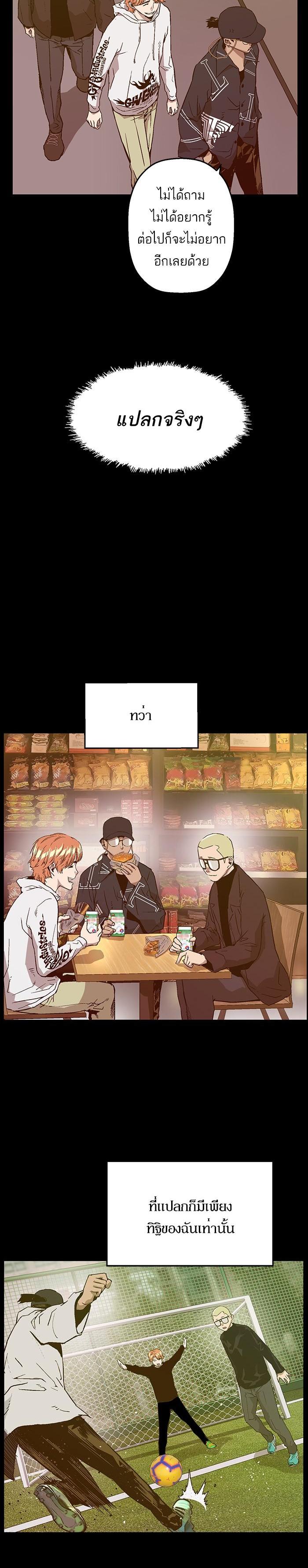 Manga-lc-com อ่านมังงะ อ่านการ์ตูน ออนไลน์ ฟรี Weak Hero ตอนที่ 1 2 3 4 5 6 7 8 9 10 11 12 13 14 ฟรี ไม่มีโฆษณา Manga-lc - อ่าน มังงะ อ่าน การ์ตูน ออนไลน์ อ่านมังงะ ฟรี