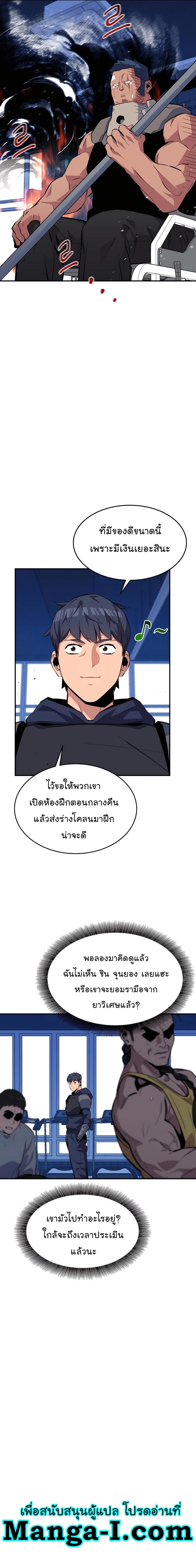 Manga-lc-com อ่านมังงะ อ่านการ์ตูน ออนไลน์ ฟรี Auto Hunting With My Clones ตอนที่ 1 2 3 4 5 6 7 8 9 10 11 12 13 14 ฟรี ไม่มีโฆษณา Manga-lc - อ่าน มังงะ อ่าน การ์ตูน ออนไลน์ อ่านมังงะ ฟรี
