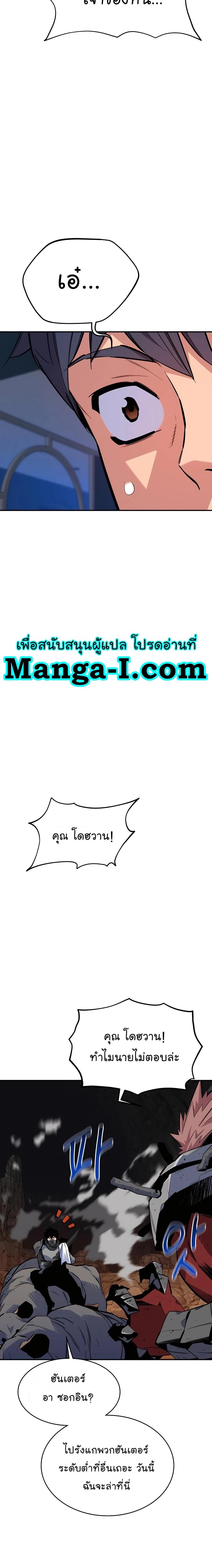 Manga-lc-com อ่านมังงะ อ่านการ์ตูน ออนไลน์ ฟรี Auto Hunting With My Clones ตอนที่ 1 2 3 4 5 6 7 8 9 10 11 12 13 14 ฟรี ไม่มีโฆษณา Manga-lc - อ่าน มังงะ อ่าน การ์ตูน ออนไลน์ อ่านมังงะ ฟรี