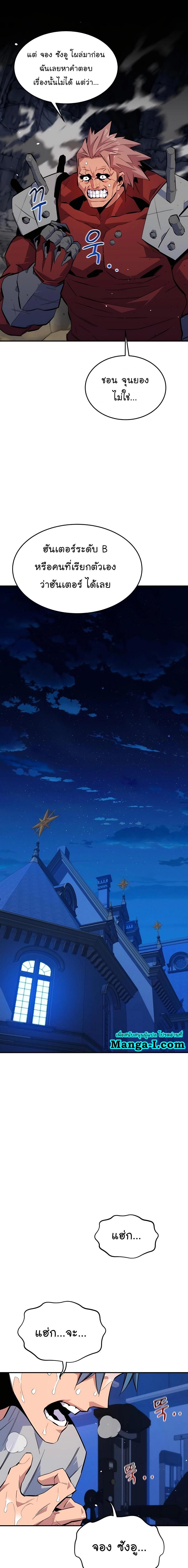 Manga-lc-com อ่านมังงะ อ่านการ์ตูน ออนไลน์ ฟรี Auto Hunting With My Clones ตอนที่ 1 2 3 4 5 6 7 8 9 10 11 12 13 14 ฟรี ไม่มีโฆษณา Manga-lc - อ่าน มังงะ อ่าน การ์ตูน ออนไลน์ อ่านมังงะ ฟรี