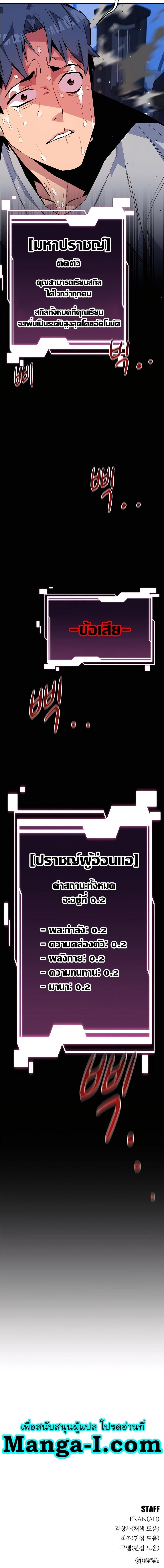 Manga-lc-com อ่านมังงะ อ่านการ์ตูน ออนไลน์ ฟรี Auto Hunting With My Clones ตอนที่ 1 2 3 4 5 6 7 8 9 10 11 12 13 14 ฟรี ไม่มีโฆษณา Manga-lc - อ่าน มังงะ อ่าน การ์ตูน ออนไลน์ อ่านมังงะ ฟรี