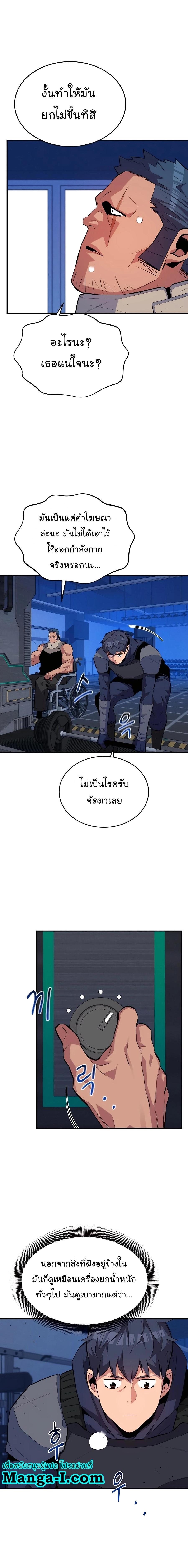 Manga-lc-com อ่านมังงะ อ่านการ์ตูน ออนไลน์ ฟรี Auto Hunting With My Clones ตอนที่ 1 2 3 4 5 6 7 8 9 10 11 12 13 14 ฟรี ไม่มีโฆษณา Manga-lc - อ่าน มังงะ อ่าน การ์ตูน ออนไลน์ อ่านมังงะ ฟรี
