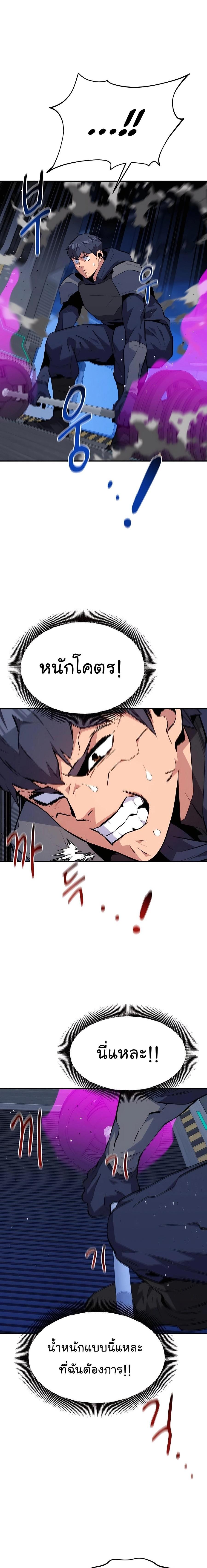 Manga-lc-com อ่านมังงะ อ่านการ์ตูน ออนไลน์ ฟรี Auto Hunting With My Clones ตอนที่ 1 2 3 4 5 6 7 8 9 10 11 12 13 14 ฟรี ไม่มีโฆษณา Manga-lc - อ่าน มังงะ อ่าน การ์ตูน ออนไลน์ อ่านมังงะ ฟรี