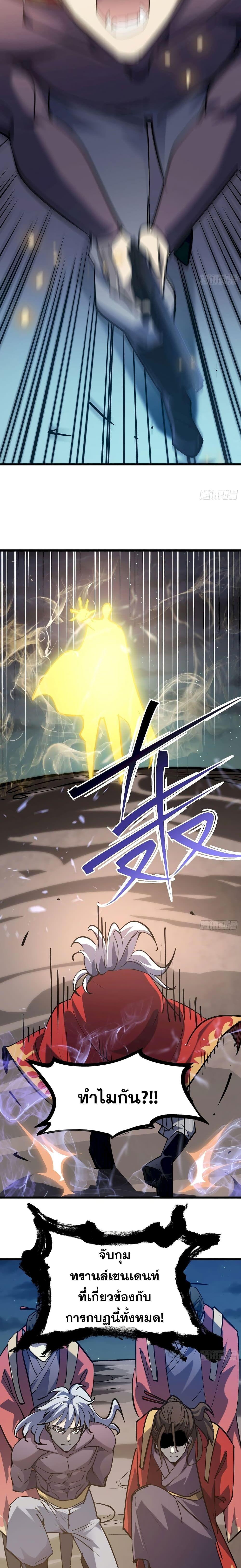 Manga-lc-com อ่านมังงะ อ่านการ์ตูน ออนไลน์ ฟรี Star Prison ตอนที่ 1 2 3 4 5 6 7 8 9 10 11 12 13 14 ฟรี ไม่มีโฆษณา Manga-lc - อ่าน มังงะ อ่าน การ์ตูน ออนไลน์ อ่านมังงะ ฟรี