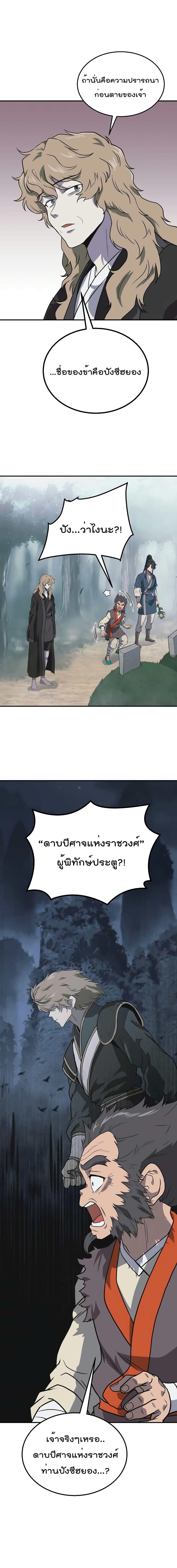 Manga-lc-com อ่านมังงะ อ่านการ์ตูน ออนไลน์ ฟรี Millennium Spinning ตอนที่ 1 2 3 4 5 6 7 8 9 10 11 12 13 14 ฟรี ไม่มีโฆษณา Manga-lc - อ่าน มังงะ อ่าน การ์ตูน ออนไลน์ อ่านมังงะ ฟรี